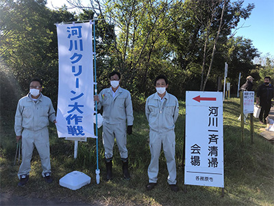 「川と海のクリーン大作戦