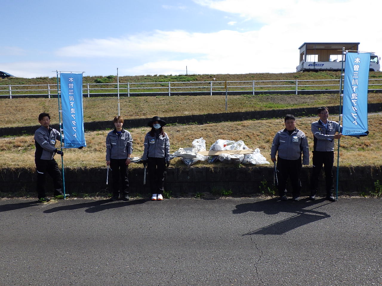 河川美化活動を行いました